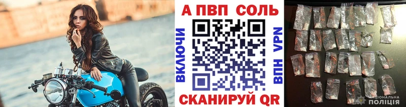 A-PVP крисы CK  Вуктыл 