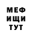 Метадон VHQ Ara09