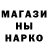ГЕРОИН гречка Y.A.N.I.CH.A.R