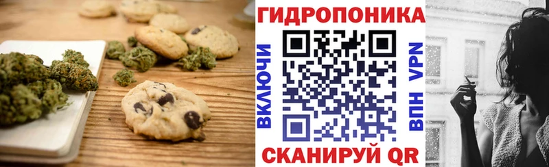 Canna-Cookies конопля  цена   Вуктыл 