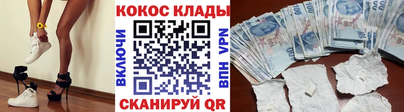Cocaine Fish Scale  Вуктыл 