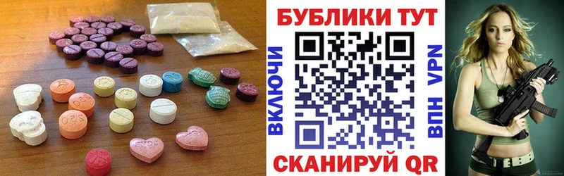 ЭКСТАЗИ 280мг  Вуктыл 