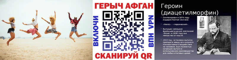 Героин VHQ Вуктыл