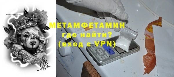 МДМА Аксай