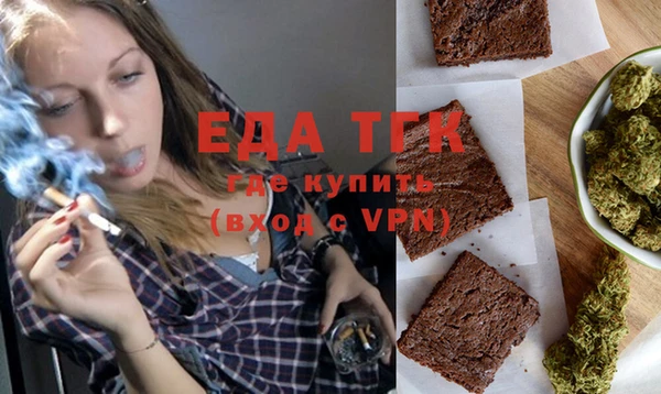бутират Белоозёрский