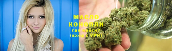 бутират Белоозёрский