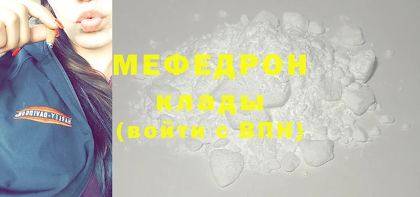 бутират Белоозёрский