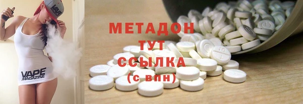 наркотики Богородицк