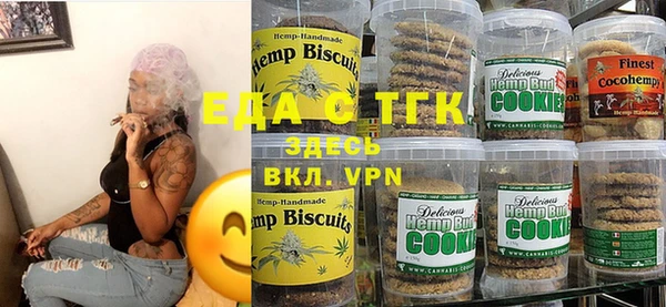 бутират Белоозёрский