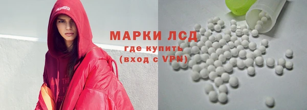 альфа пвп Белокуриха