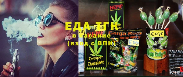 ECSTASY Алапаевск