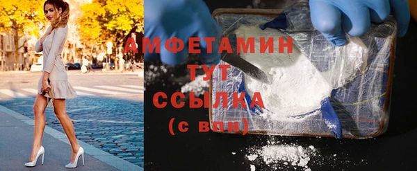 бутират Белоозёрский