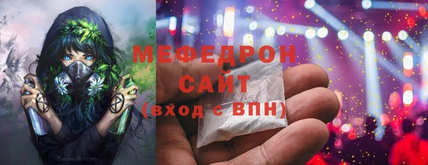 бутират Белоозёрский