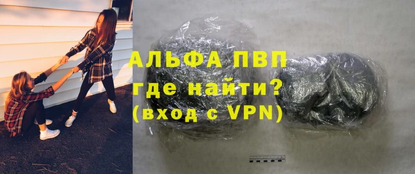 альфа пвп Белокуриха