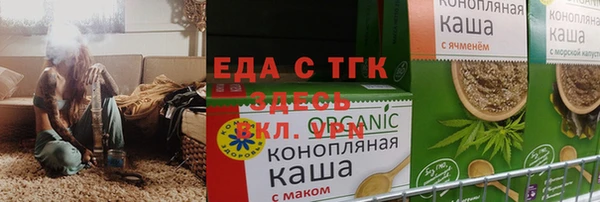 альфа пвп Белокуриха