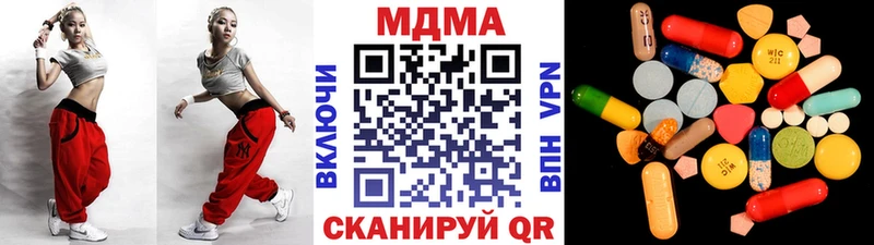 мега как зайти  Вуктыл  МДМА кристаллы 