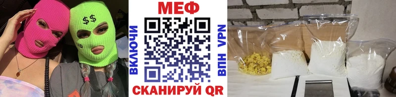 где можно купить   Вуктыл  МЯУ-МЯУ мука 
