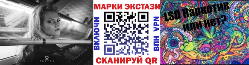 Марки 25I-NBOMe 1,5мг  Вуктыл 