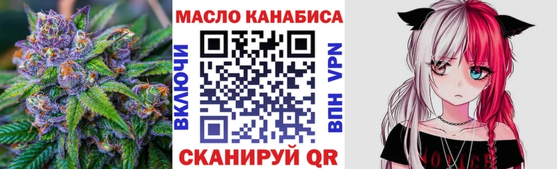 гидра ТОР  закладка  Вуктыл  Дистиллят ТГК THC oil 