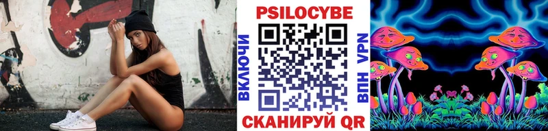 Псилоцибиновые грибы прущие грибы  hydra вход  Вуктыл 